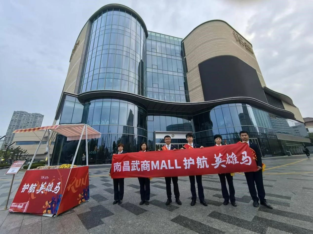 8188cc威尼斯(中国)有限公司官网