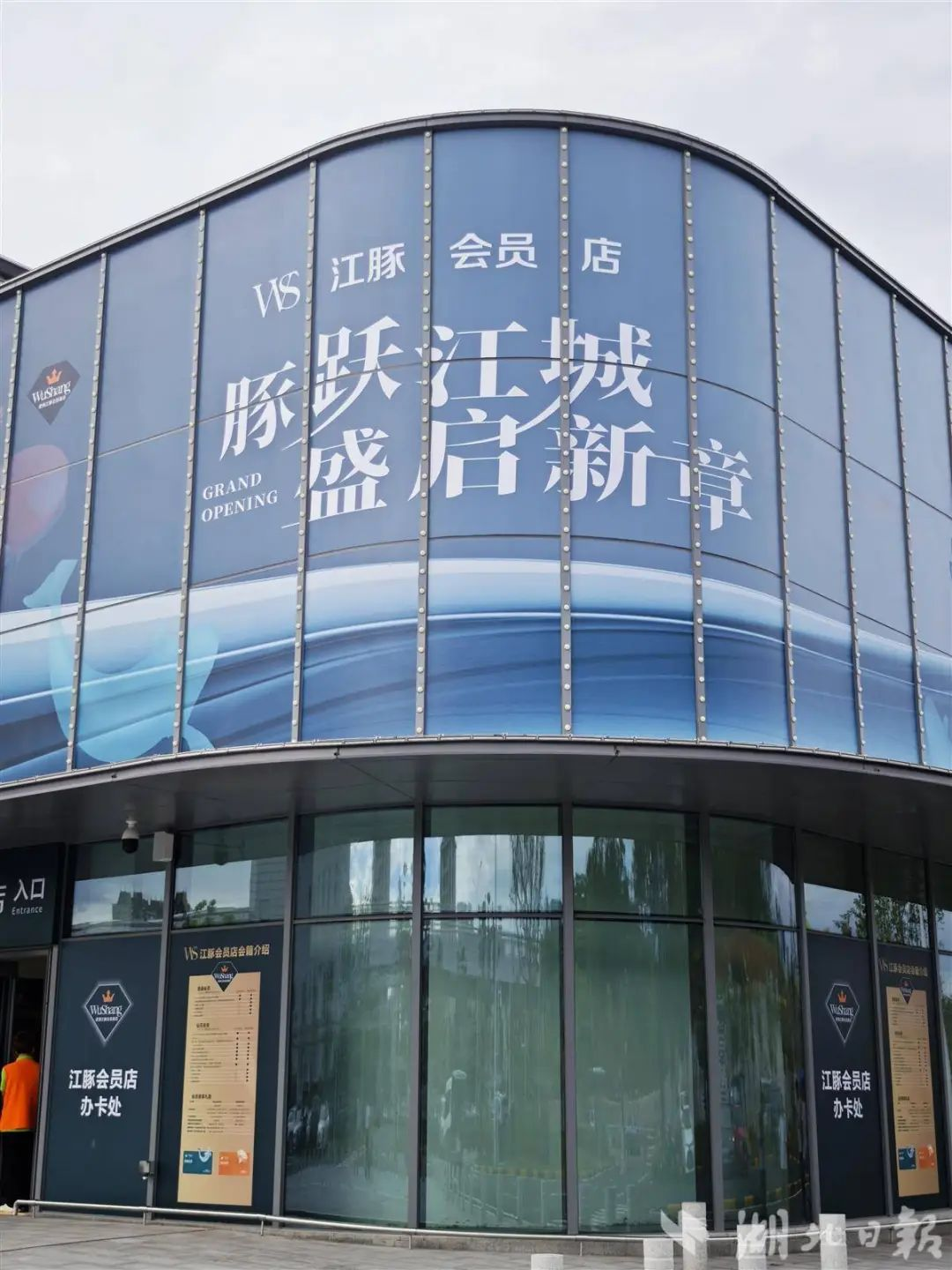 8188cc威尼斯(中国)有限公司官网