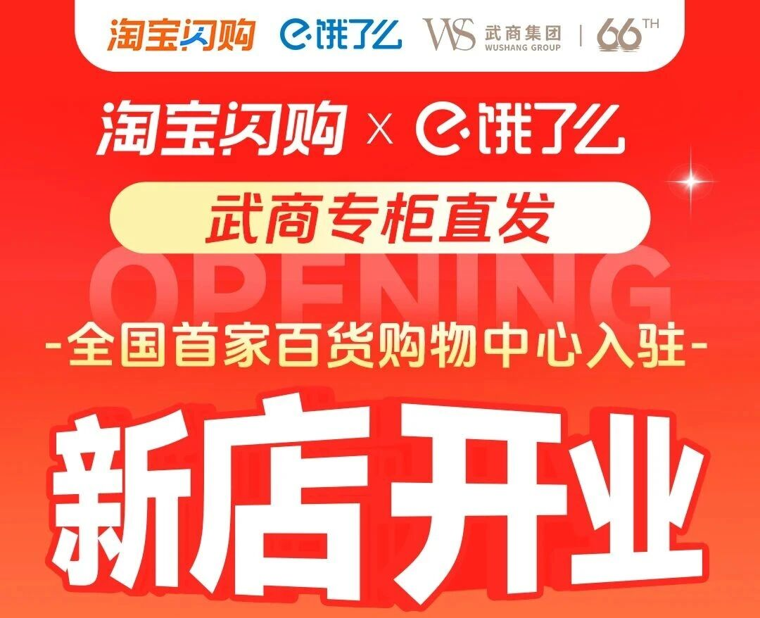 8188cc威尼斯(中国)有限公司官网