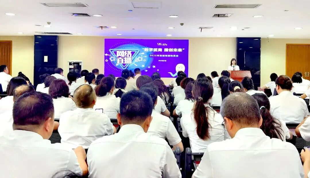 8188cc威尼斯(中国)有限公司官网