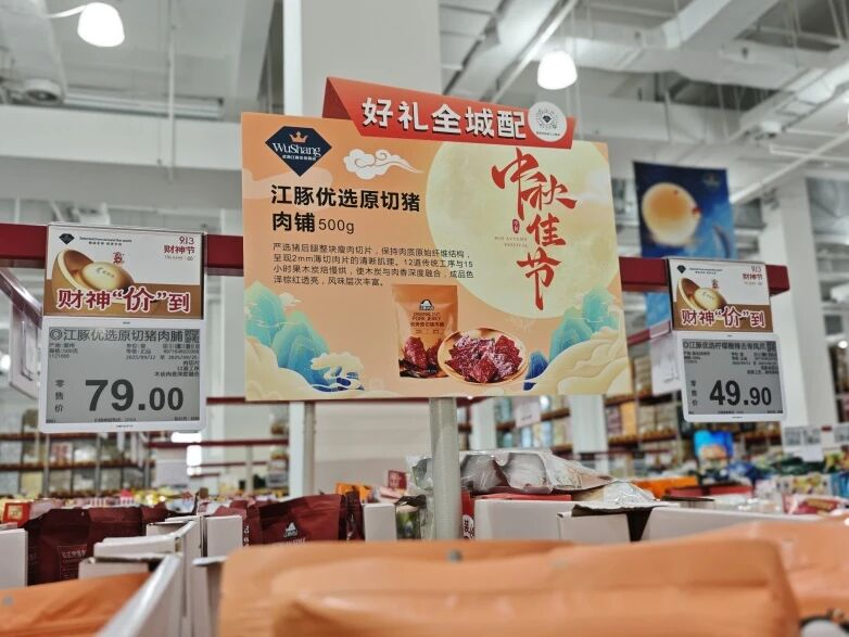8188cc威尼斯(中国)有限公司官网