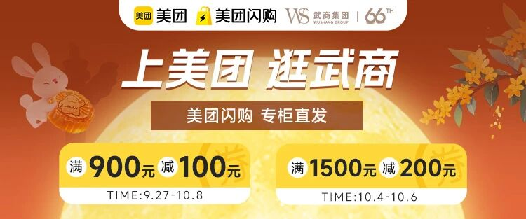 8188cc威尼斯(中国)有限公司官网