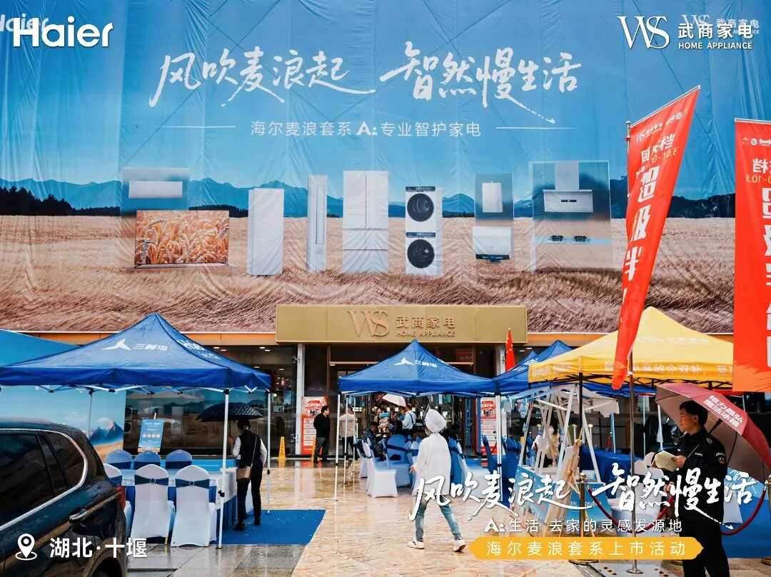 8188cc威尼斯(中国)有限公司官网